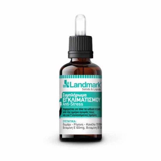 Landmark_AntiStress_pipeta-840x840.jpg