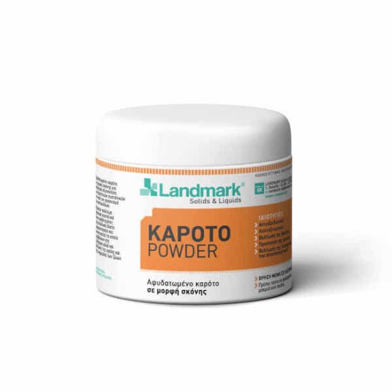 Landmark_Karoto