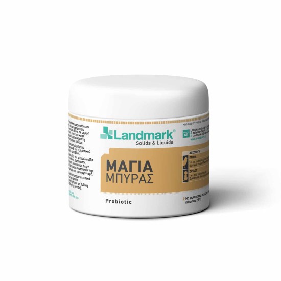 Landmark_Magia